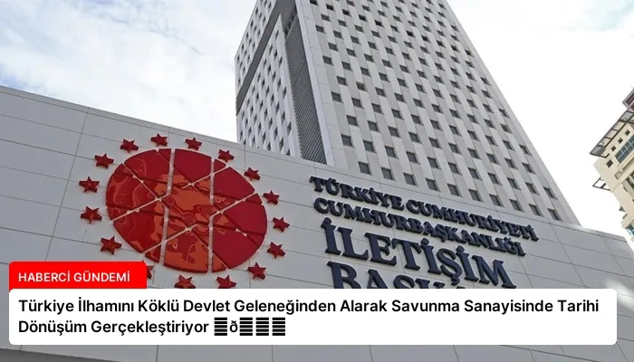 Türkiye İlhamını Köklü Devlet Geleneğinden Alarak Savunma Sanayisinde Tarihi Dönüşüm Gerçekleştiriyor ⏬👇